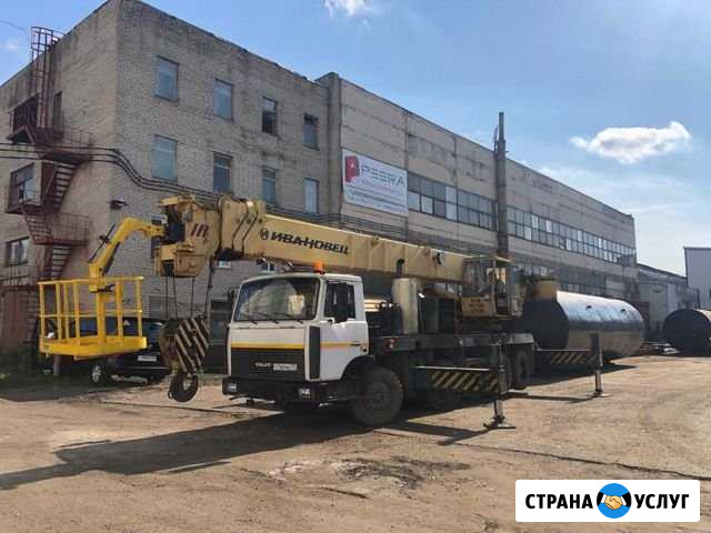 Аренда автокрана 50т 34м Электросталь - изображение 1