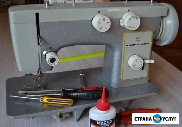 Ремонт швейных машин Магнитогорск - изображение 1