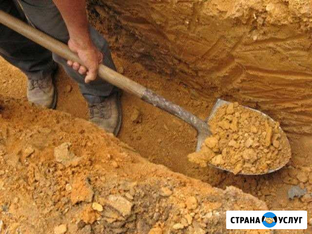 Земляные работы ручная копка Землекопы Энгельс - изображение 1