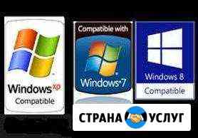 Ремонт. Установка Windows, офис. Выезд Уфа