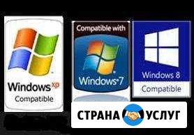 Ремонт. Установка Windows, офис. Выезд Уфа - изображение 1