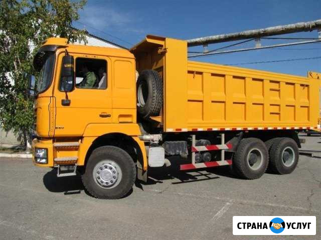 Услуги самосвала 30 тонн Медведево - изображение 1