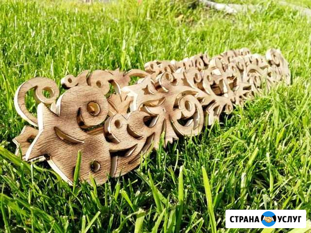 Сквозная (ажурная) резьба по дереву Верхнее Дуброво - изображение 1