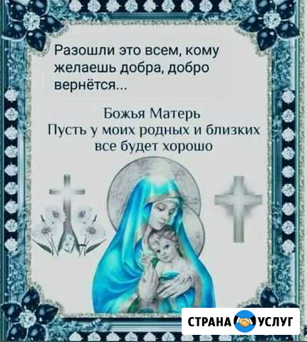 Услуги сиделки Шацк - изображение 1