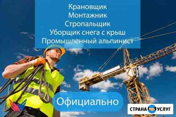 Корочки и удостоверения / Онлайн обучение Новосибирск