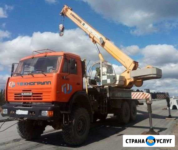 Услуги крана ивановец 25 тонн Новороссийск - изображение 1