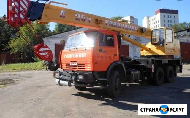 Автокран 25 и 32 манипуляторы Москва - изображение 1