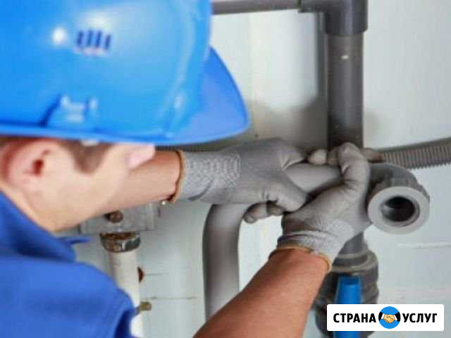 Сантехник Калуга - изображение 1