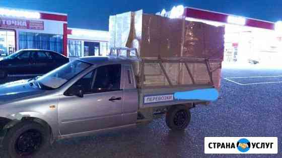 Грузоперевозки Грозный