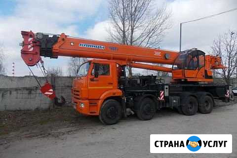Аренда Автокрана 16,25,30,32,35,40,50,80,140,300т Пермь - изображение 1