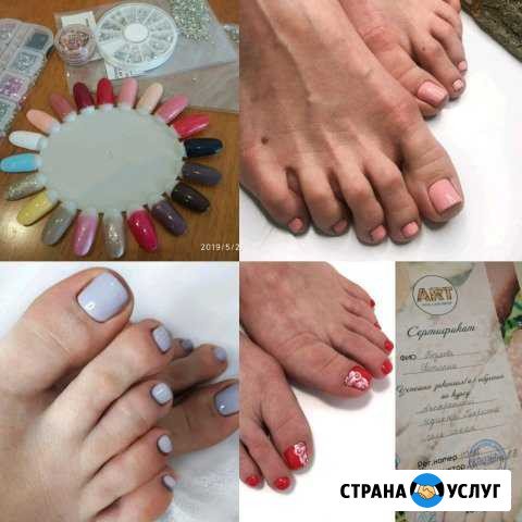 Педикюр Бывалово Вологда - изображение 1