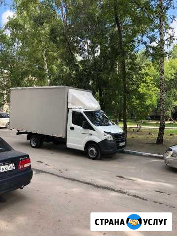 Газель. Грузчики. Вывоз мусора Новосибирск - изображение 1