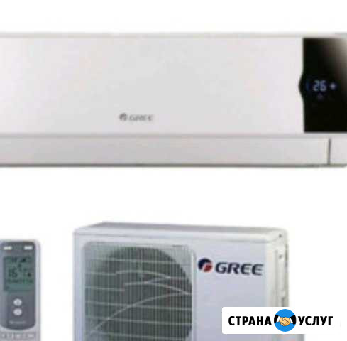 Кондиционеры. Установка и обслуживание Урус-Мартан - изображение 1
