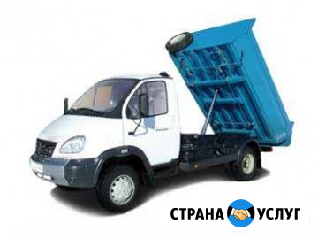 Доставка Усть-Лабинск - изображение 1