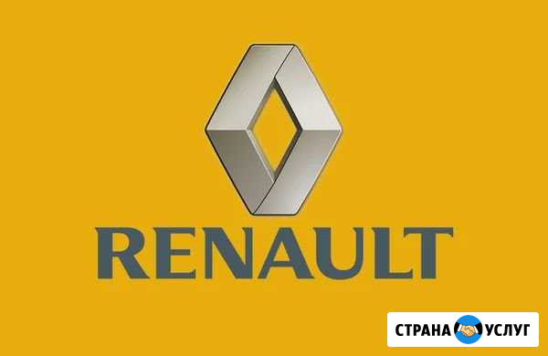 Ремонт автомобилей рено Барнаул - изображение 1