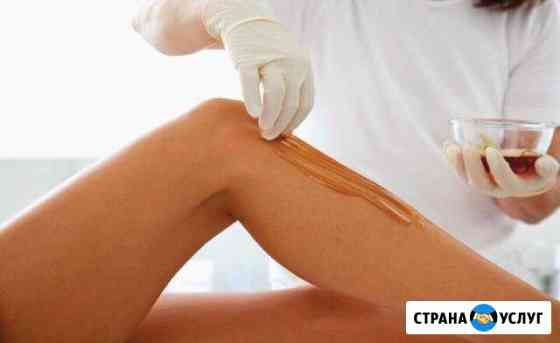 Шугаринг Калининград