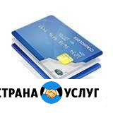 Изготовление пластиковых дисконтных карт Краснодар - изображение 1