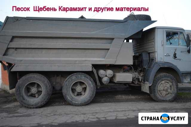 Доставка песок, щебень, керамзит, навоз Новомосковск - изображение 1