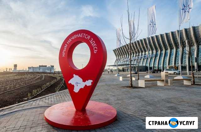 Такси в/из аэропорта. Трансфер по Крыму Грэсовский - изображение 1