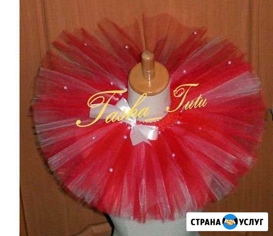 Юбочки Ту-ту Волгодонск - изображение 1