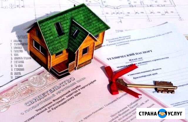 Оформление, сделки с земельными участками Ульяновск - изображение 1