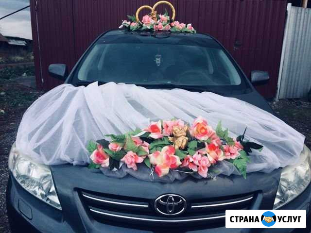 Свадебные украшения на машину Шадринск - изображение 1