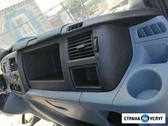 Химчистка авто Ростов-на-Дону