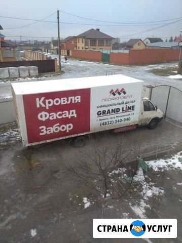 Грузоперевозки.газель 6 метров Брянск - изображение 1