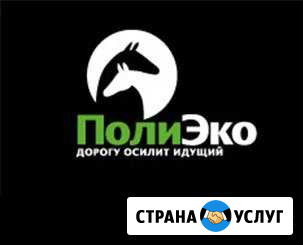 Приглашаем на постой Старая - изображение 1