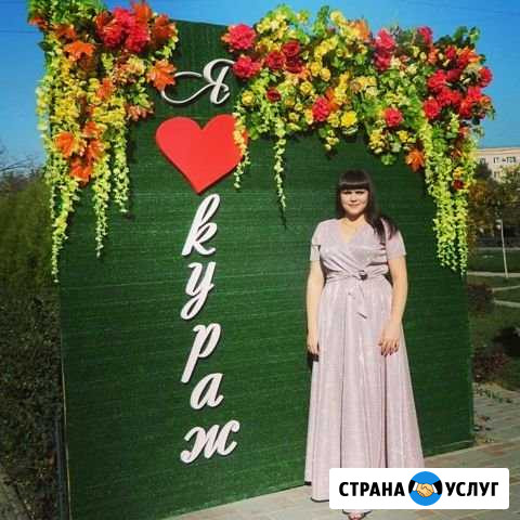 Ведущая/тамада/ +DJ(музыкальное оборудование) Волгоград - изображение 1