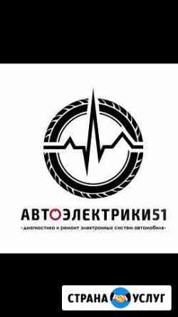 Автоэлектрики, Автозапуск, Диагностика Мурманск