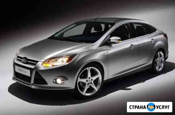 Прошивка эбу Ford, Чип тюнинг, обновление, опции Уфа