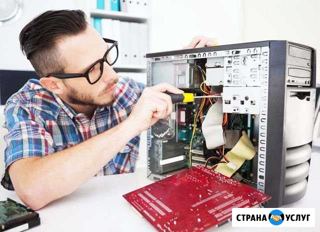 Качественный ремонт компьютеров и ноутбуков Казань - изображение 1