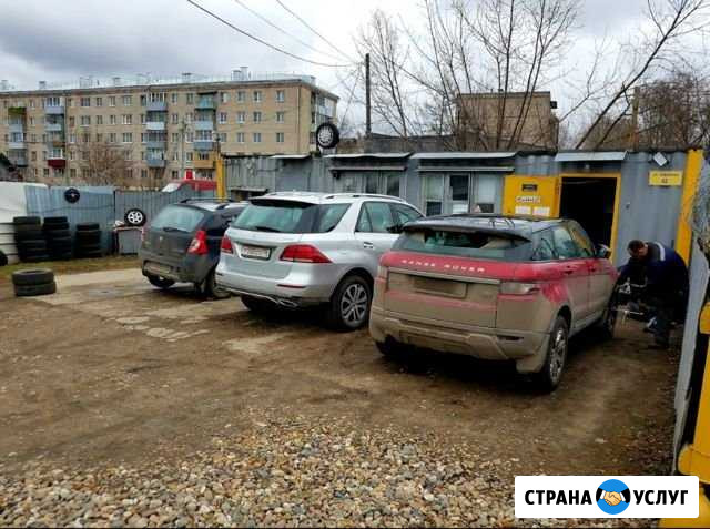 Шиномонтаж, балансировка, прокатка стальных дисков Рыбинск - изображение 1
