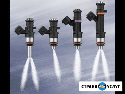 Чистка форсунок на стенде и без стенда Волгоград - изображение 1