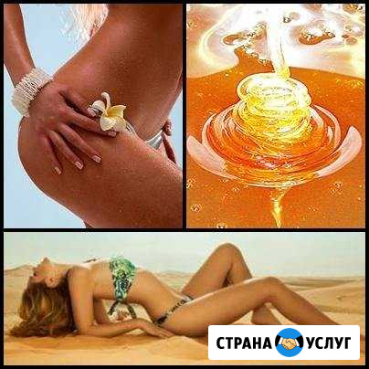 Шугаринг качественный Мончегорск - изображение 1