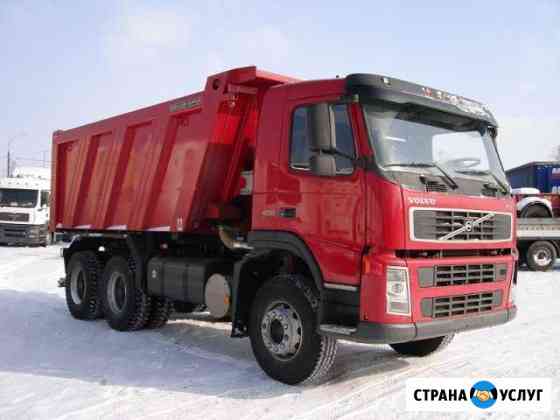 Услуги самосвала круглосуточно Тюмень