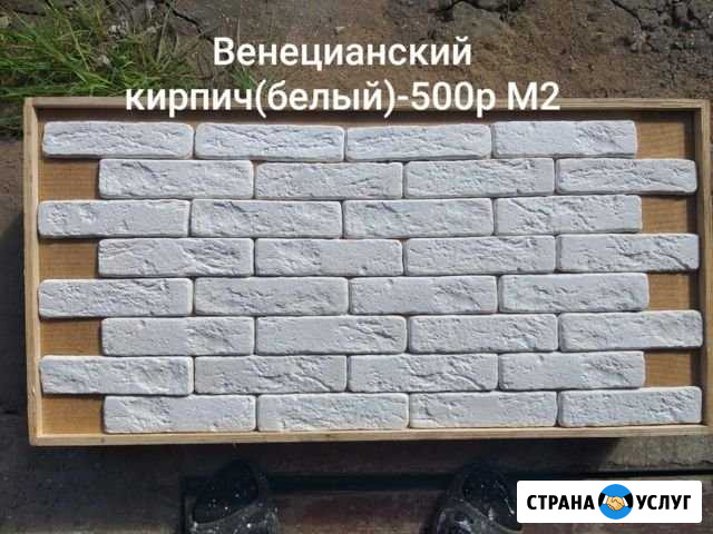 Ремонт и строительство Дорогобуж - изображение 1