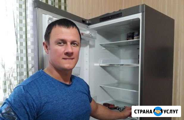 Ремонт стиральных машин ремонт холодильников Санкт-Петербург - изображение 1