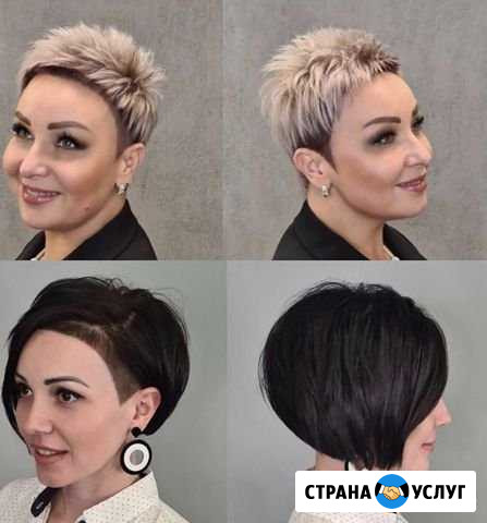 Парикмахер на дому Красноярск - изображение 1