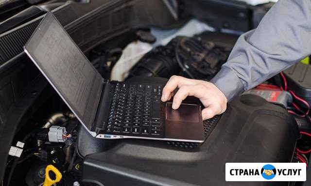 Диагностика авто,автосервис,автозапчасти Балахна - изображение 1