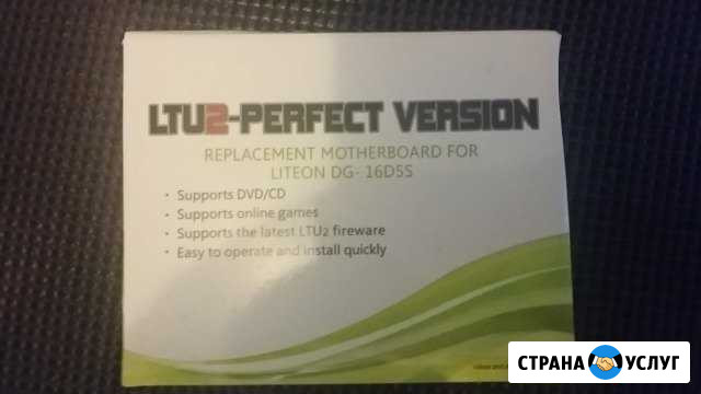 Ремонт Игровых Приставок PlayStation3, xBox360 Пятигорск - изображение 1