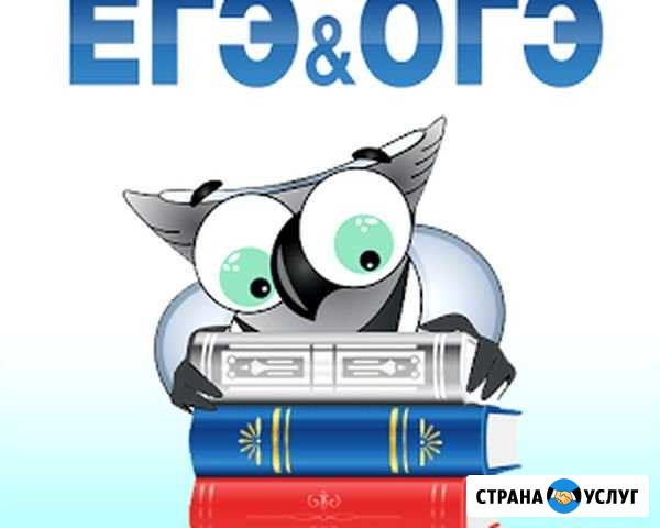 Репетитор по математике Сургут - изображение 1
