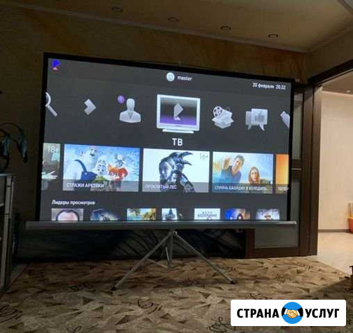 Аренда проектор+экран Тюмень - изображение 1