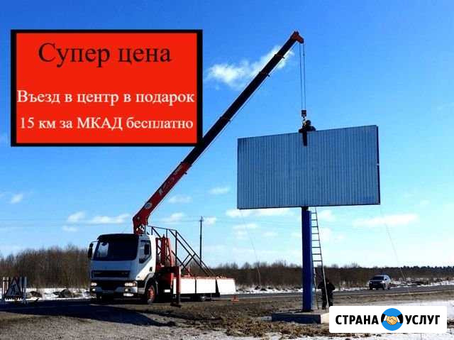 Аренда манипулятора. Услуги манипулятора Москва - изображение 1