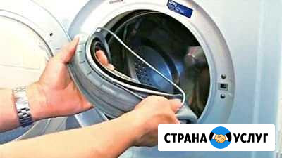 Ремонт стиральных машин на дому Саратов - изображение 1