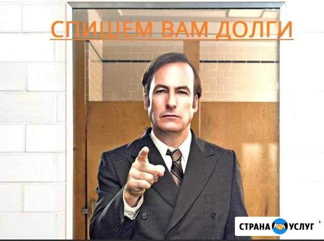 Банкротство физических лиц Оренбург - изображение 1