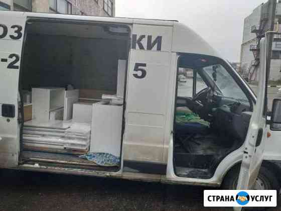 Грузоперевозки, трезвые грузчики, вывоз мусора Новороссийск