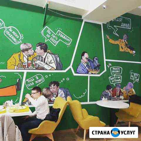 Художественная роспись стен,кафе,магазинов,бань Кострома