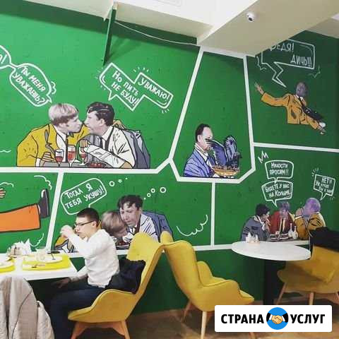 Художественная роспись стен,кафе,магазинов,бань Кострома - изображение 1
